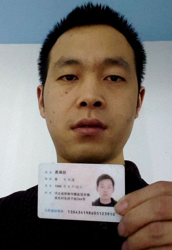 龚文宇照片