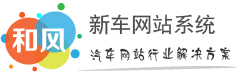 youmumu青岛小苹果房产中介网站系统