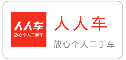 汽车二手车网站系统程序源码-瓜子优信人人车二手车-.