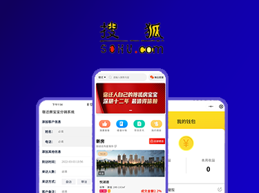 房云销