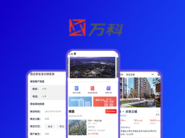 房云销