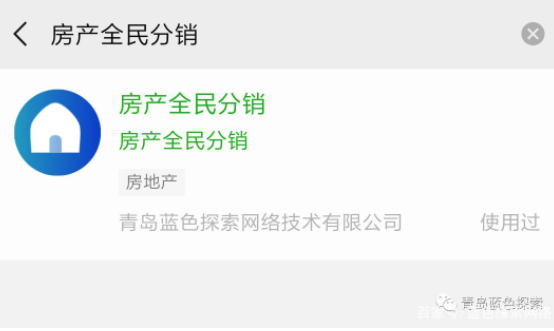 新房渠道分销报备系统助力渠道数字化管理客户